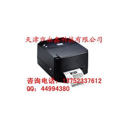 條碼打印機(jī)產(chǎn)品列表第4頁與熱收縮包裝機(jī) 自動(dòng)化標(biāo)識(shí)與包裝的協(xié)同力量