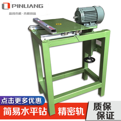 廠家直銷木工機械 精密導軌水平鉆、工字軌單頭鉆與側(cè)孔鉆打孔機的全面解析